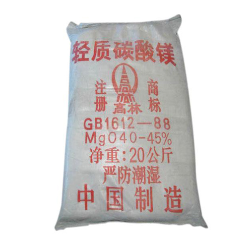 碱式南充碳酸镁生产厂家有哪些？高林碱式南充碳酸镁供应介绍