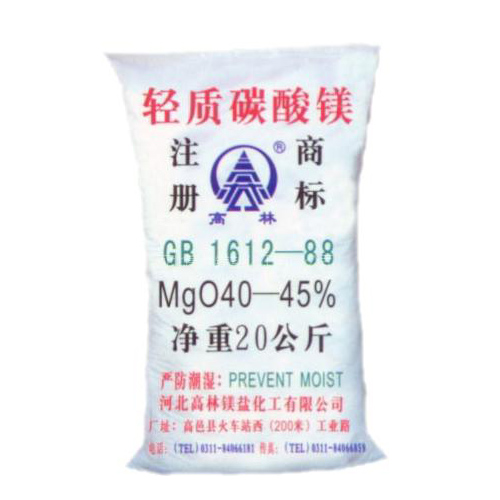 南充颜料用碳酸镁主要应用